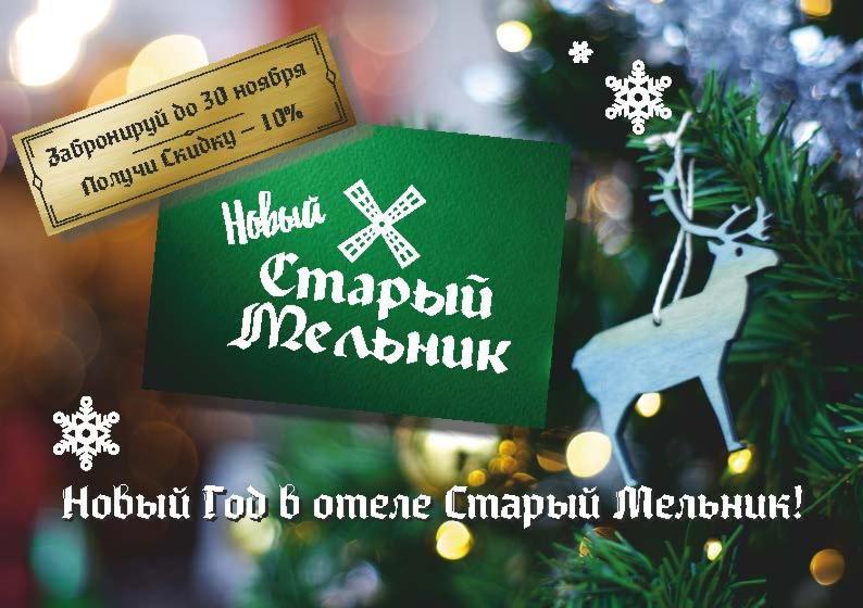 Stary Melnik Hotel Алматы Экстерьер фото