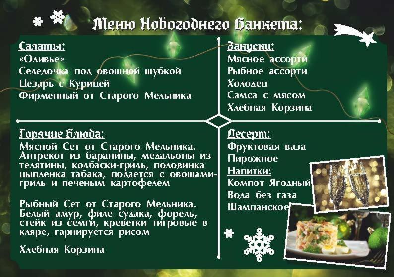 Stary Melnik Hotel Алматы Экстерьер фото
